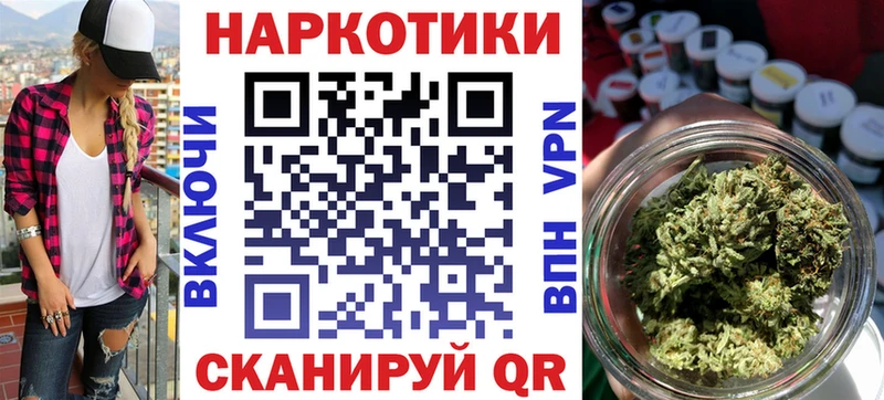 Где купить Рубцовск ГАШИШ  Марихуана  СОЛЬ  Мефедрон  Cocaine 
