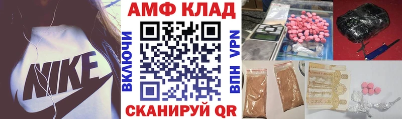 сайты даркнета состав  Рубцовск  Амфетамин Розовый  как найти закладки  MEGA tor 