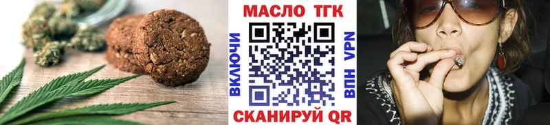 где можно купить наркотик  мега вход  Canna-Cookies конопля  это состав  Рубцовск 