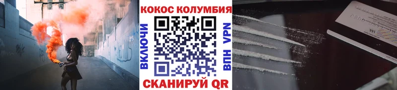 дарк нет официальный сайт Рубцовск COCAIN 99%