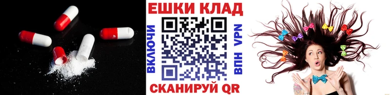 Экстази Дубай Рубцовск