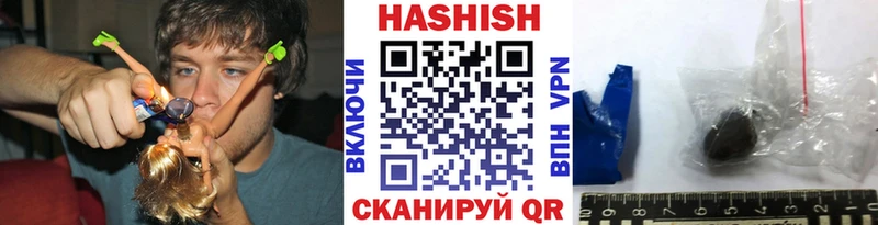 ГАШИШ VHQ  Рубцовск 