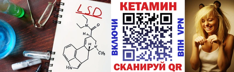 КЕТАМИН ketamine  Рубцовск 