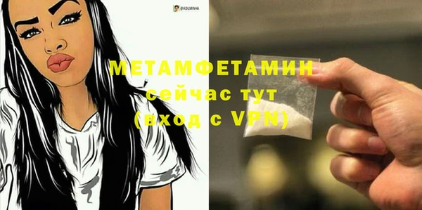 меф VHQ Армянск