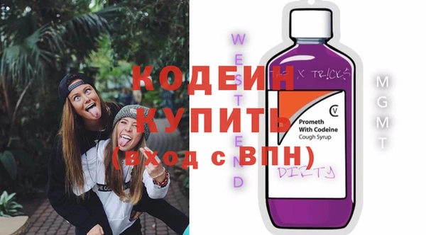 меф VHQ Армянск