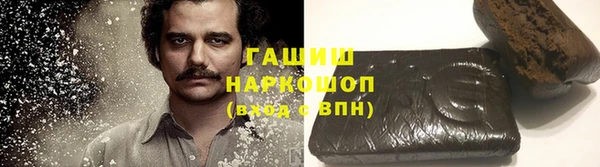 стафф Аркадак