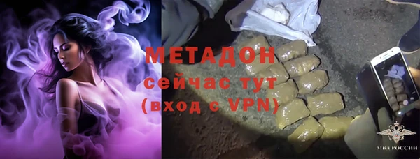 меф VHQ Армянск