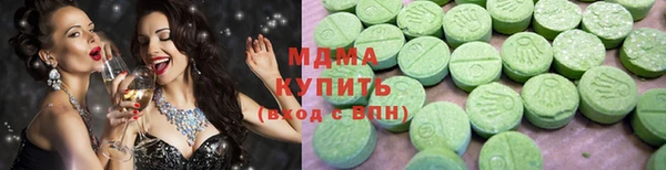 индика Абинск