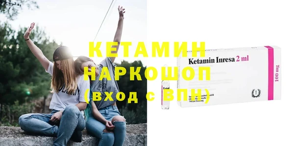 стафф Аркадак