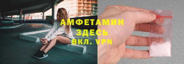 меф VHQ Армянск