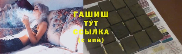меф VHQ Армянск