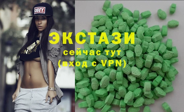 меф VHQ Армянск