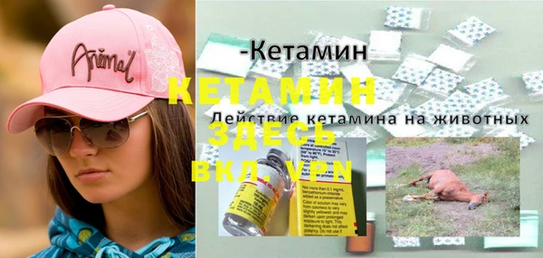 меф VHQ Армянск