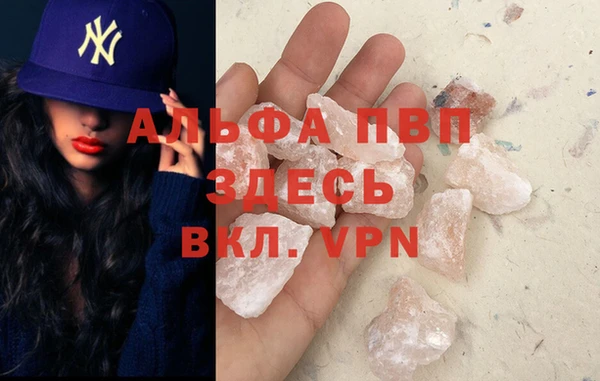 меф VHQ Армянск