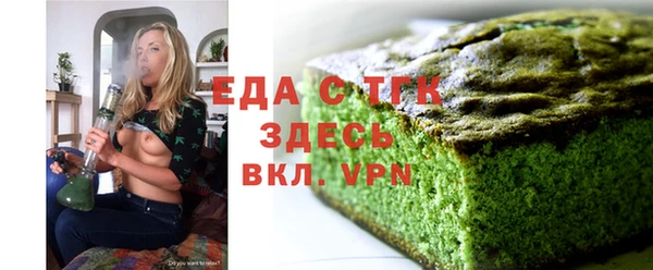 стафф Аркадак