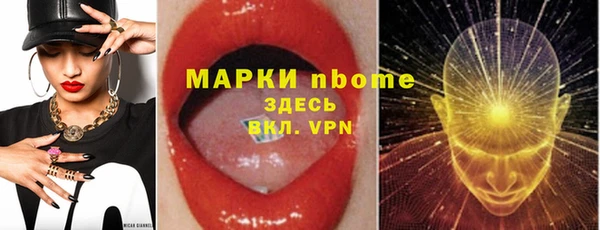 меф VHQ Армянск