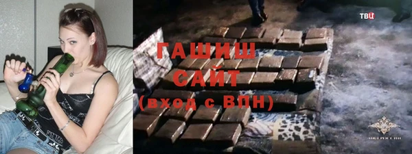меф VHQ Армянск