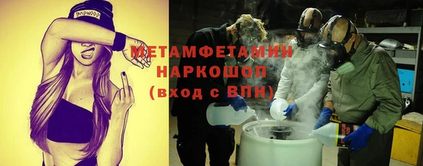 меф VHQ Армянск
