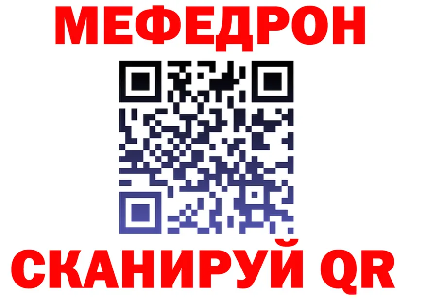МЕТАДОН VHQ ONION shop kraken Рубцовск