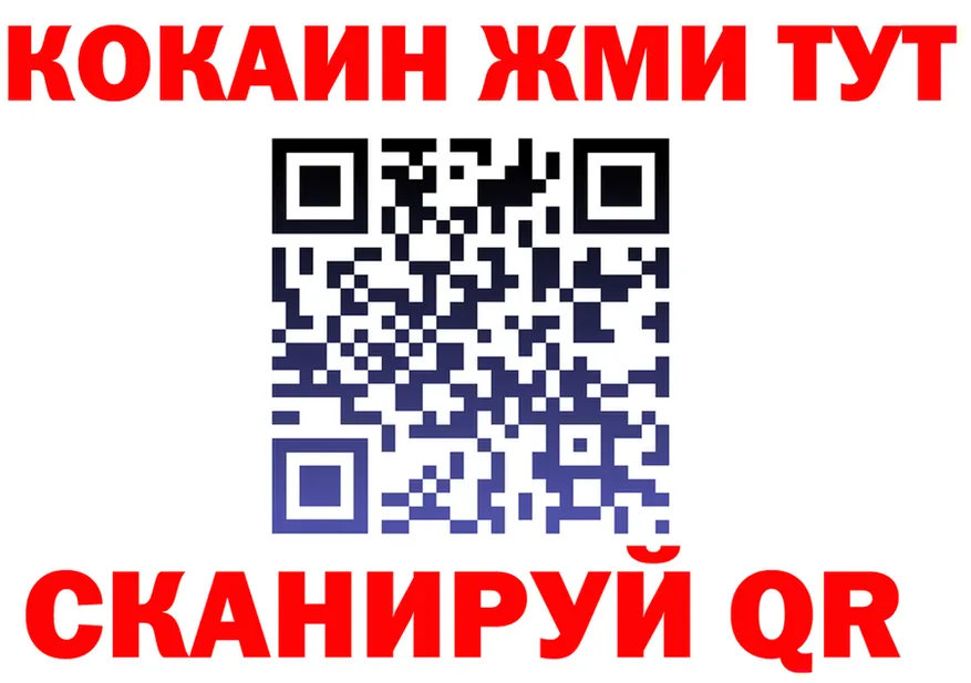 МАРИХУАНА Ganja онион даркнет blacksprut Рубцовск
