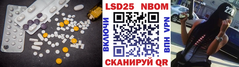 цены наркотик  Рубцовск  Лсд 25 экстази ecstasy 