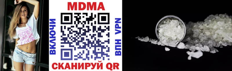 MDMA VHQ  MEGA   Рубцовск 