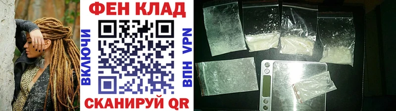 Метамфетамин Декстрометамфетамин 99.9%  Рубцовск 