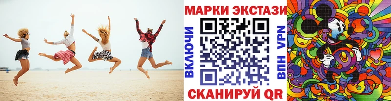 KRAKEN как войти Рубцовск Наркотические марки 1,5мг