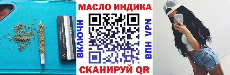 цены Рубцовск ТГК вейп